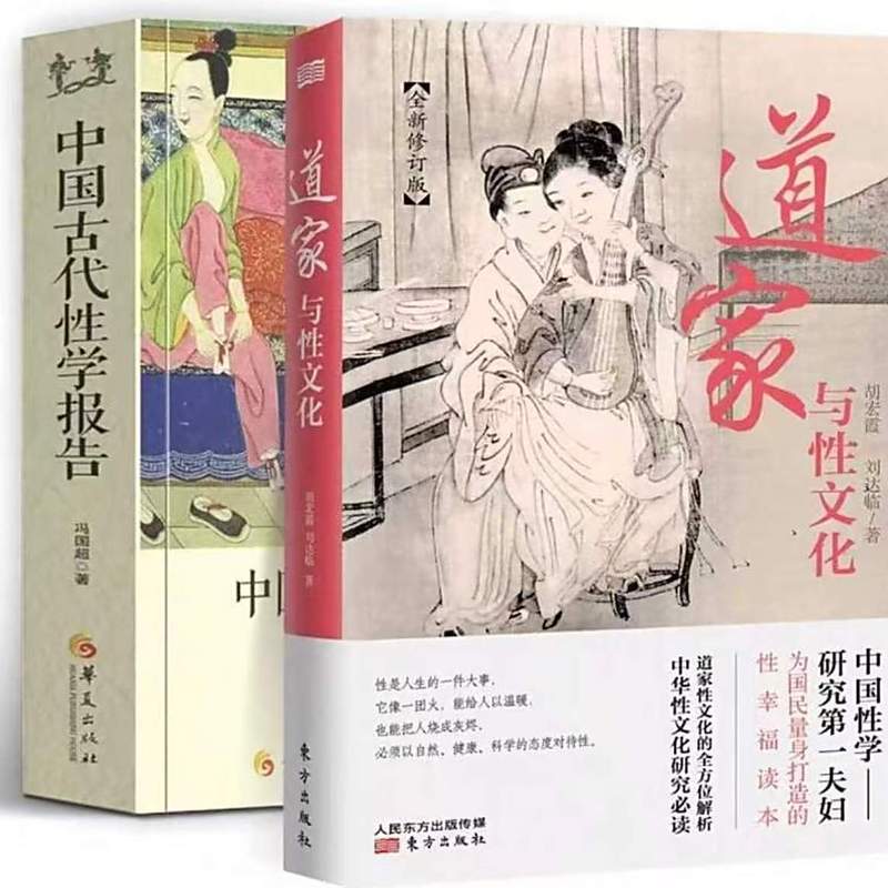 天官赐福小说全文免费阅读 | 完整版在线观看
