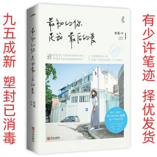 为何家会伤人全文在线免费阅读 | 武志红经典心理学著作