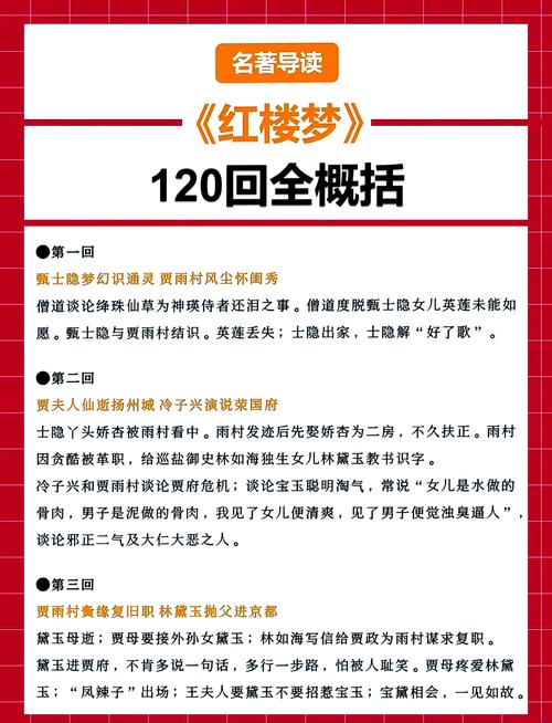 《钢铁是怎样炼成的》在线阅读 | 经典名著无弹窗全文