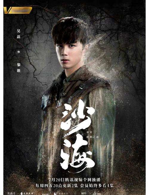 《沙海》在线阅读 | 南派三叔盗墓笔记续作全集