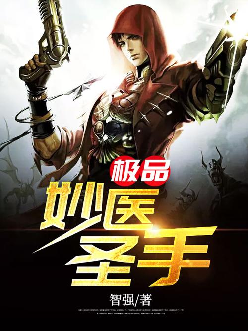 家政妇漫画全集在线阅读 - 免费高清完整版