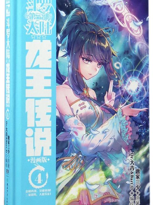 朱颜小说全文免费在线阅读 | 最新章节更新