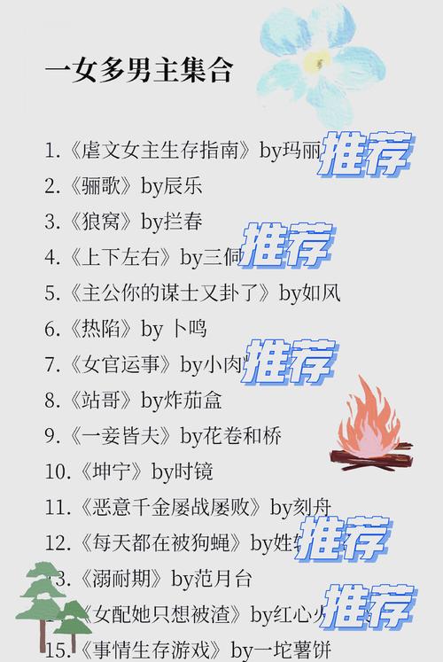 三言两拍在线阅读全文 | 经典白话短篇小说集完整版