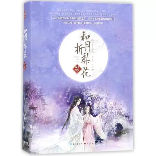 余华《第七天》全文在线阅读 | 荒诞现实与温情交织的经典小说