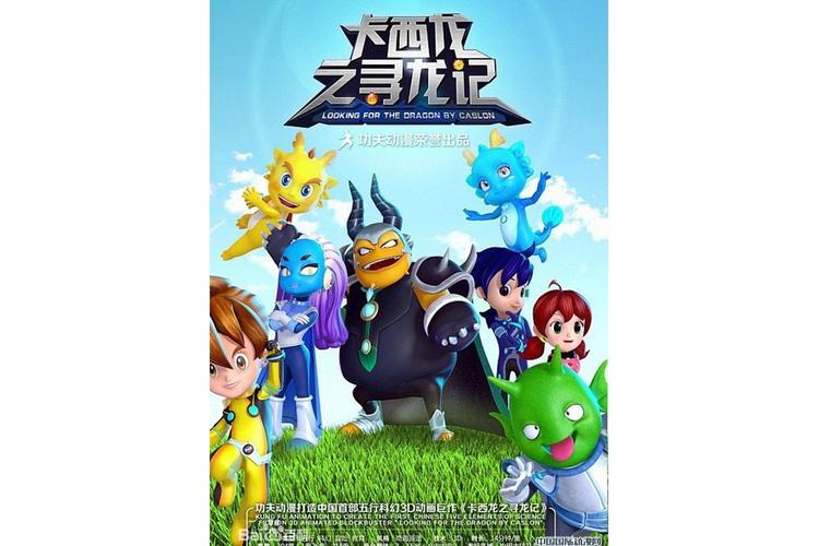 寻龙记全文在线阅读 | 最新章节更新