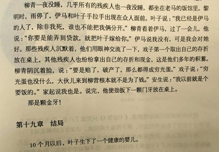 航海王漫画免费在线观看，海贼王最新漫画高清无删减