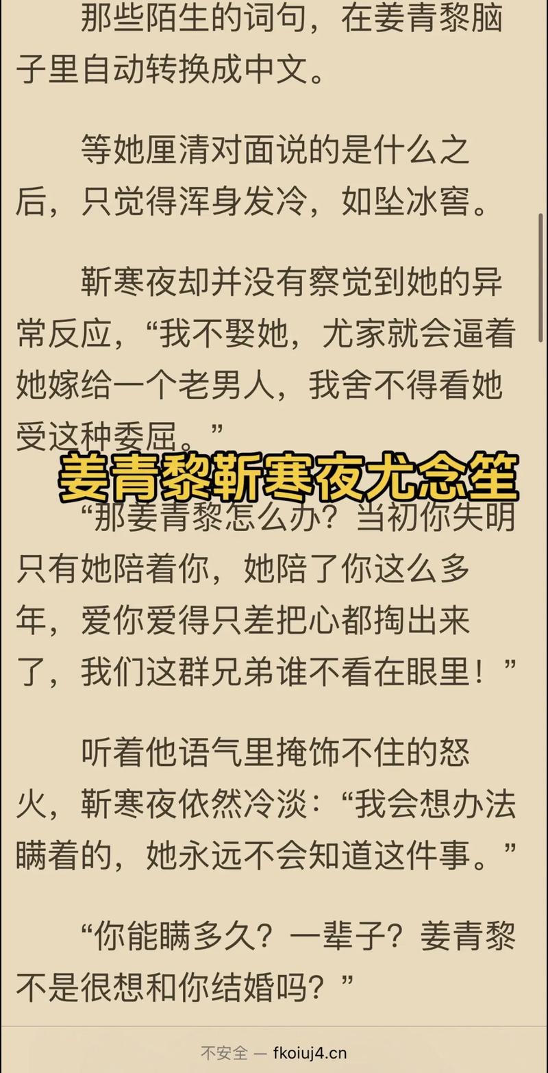 辣文在线阅读 | 海量高辣小说免费看,热门榜单每日更新