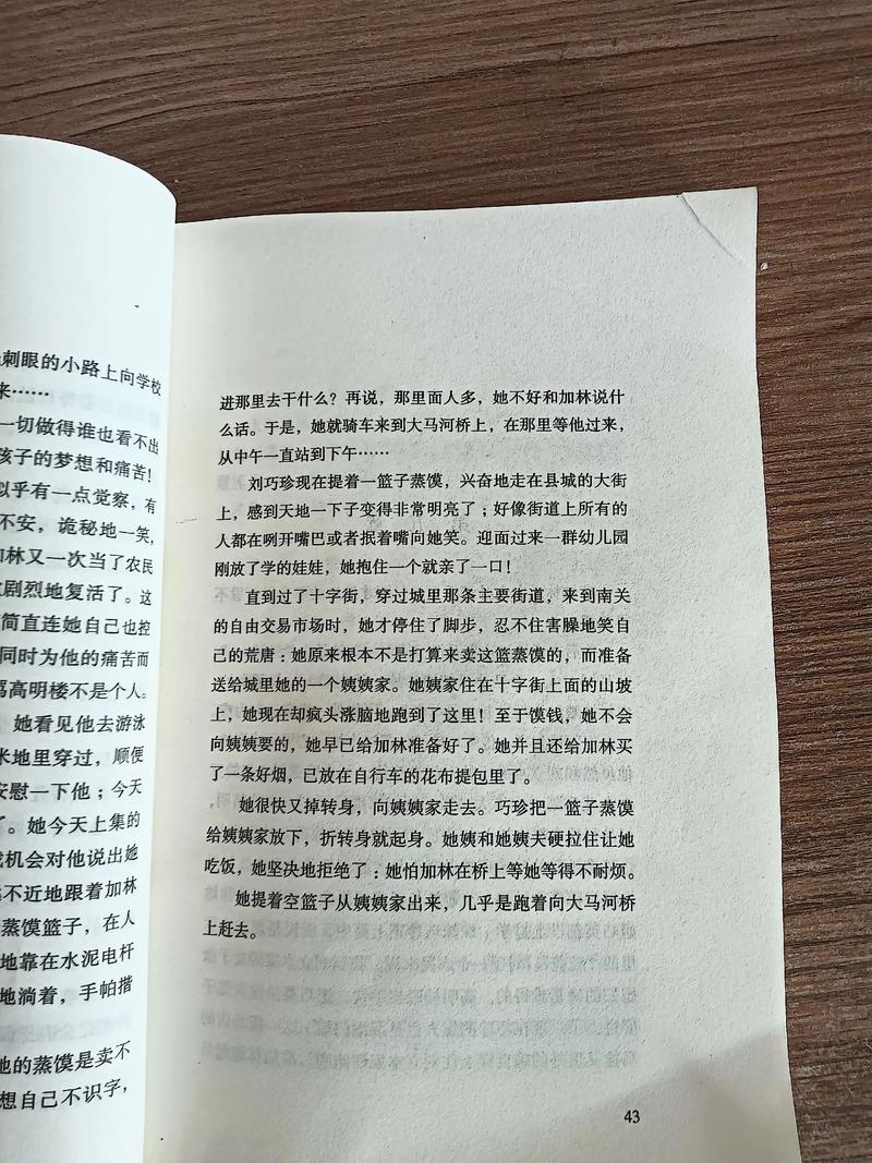 第二性全文在线阅读 | 波伏娃经典女性主义著作完整版