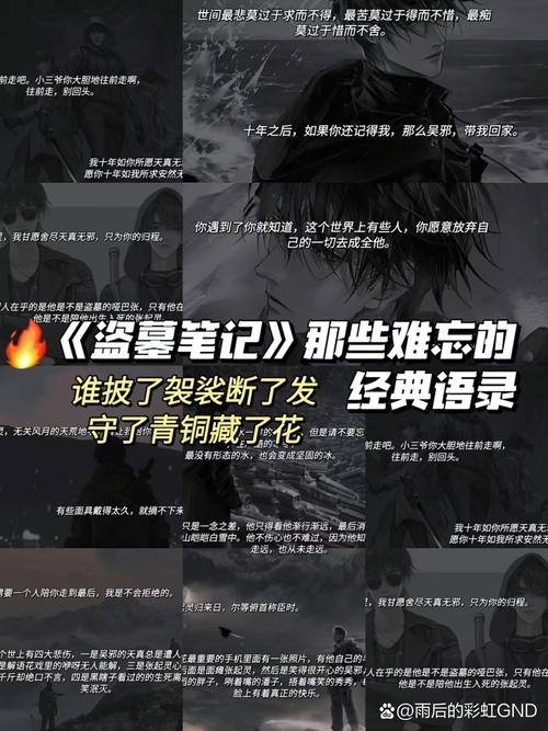 内裤奇缘全文免费在线阅读 | 精彩章节连载