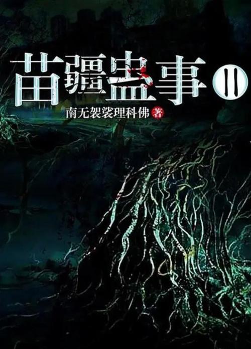 高辣嗨文小说在线阅读，热门高分佳作推荐