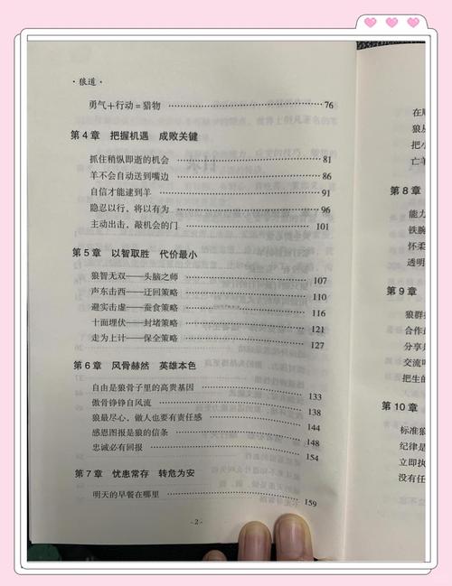西游记原著在线阅读 | 完整版免费无删减