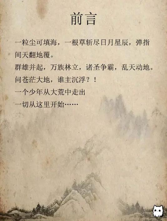柔福帝姬全文免费在线阅读 | 历史小说柔福帝姬