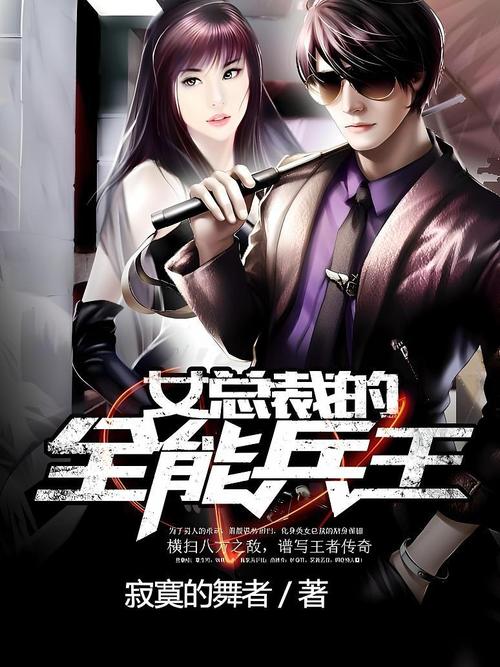 王倩小说在线阅读 | 热门作品全集免费看