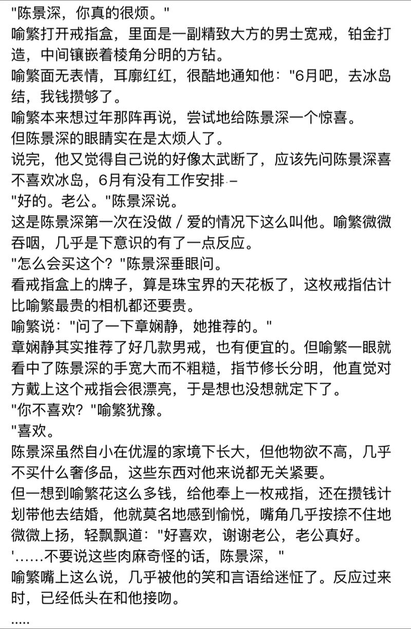 云海玉弓缘小说在线阅读 | 梁羽生经典武侠全本