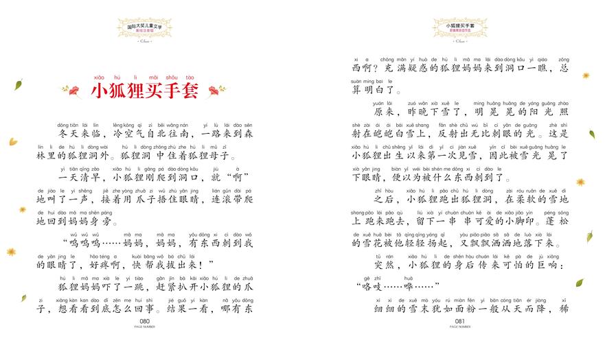 辣文在线阅读 | 海量高辣小说免费看,沉浸式畅读体验