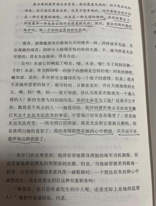 傻根完女记小说全文无弹窗在线阅读 - 精彩章节免费看