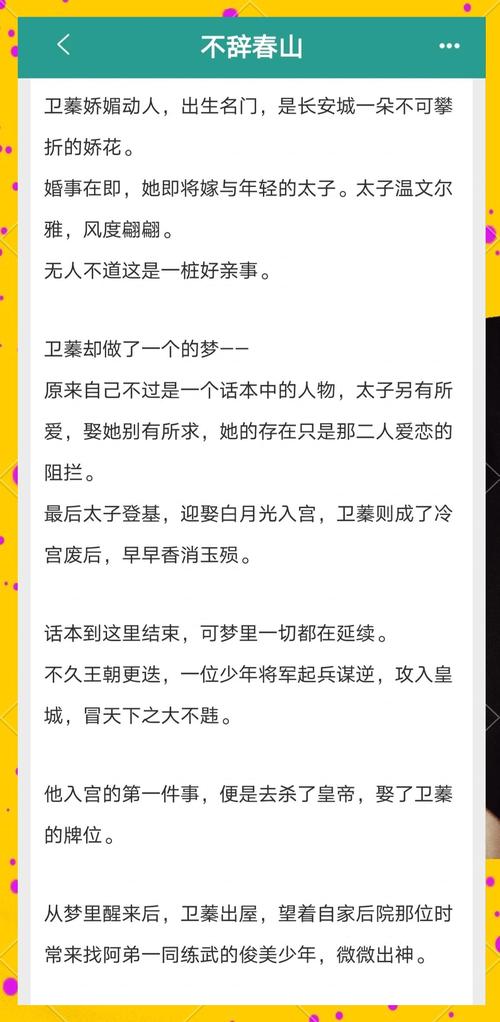 最强医神混都市全文阅读 | 火爆连载更新中
