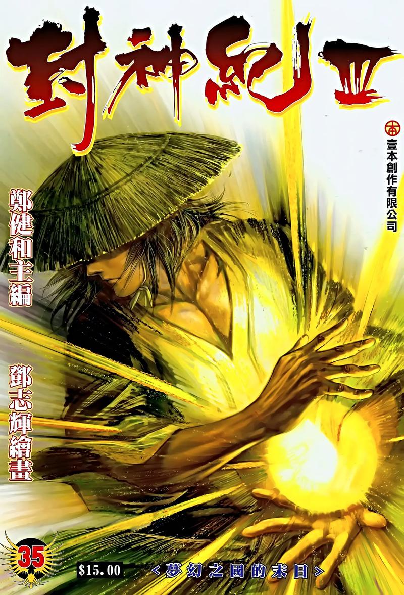 第一赘婿在线阅读|最强赘婿逆袭爽文,全文免费畅读