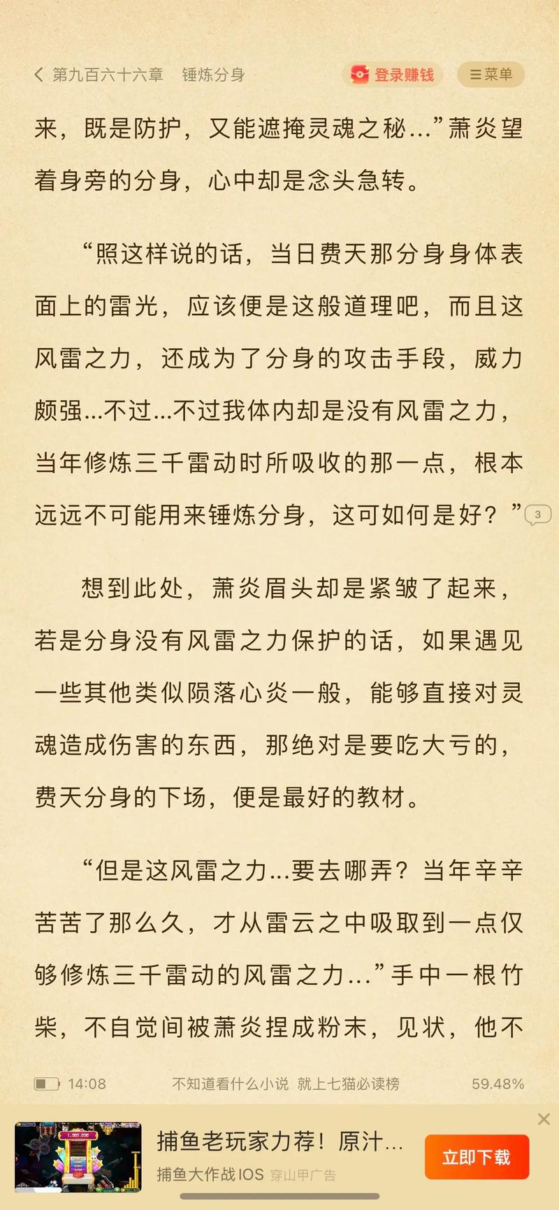 《最爱你的那十年》全文在线免费阅读 - 虐心经典小说推荐