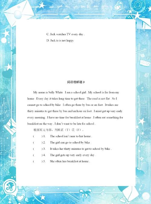 在线英语阅读提升技巧：轻松掌握高效学习方法