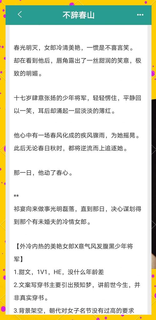 人性的弱点在线阅读，洞悉人性提升人际交往能力