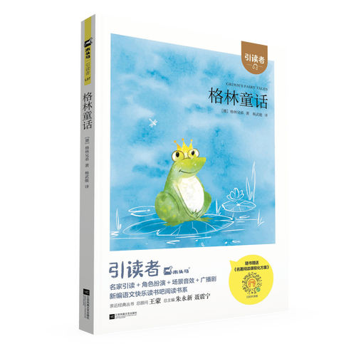 令人战栗的格林童话在线阅读:暗黑原版揭示成人世界的残酷真相