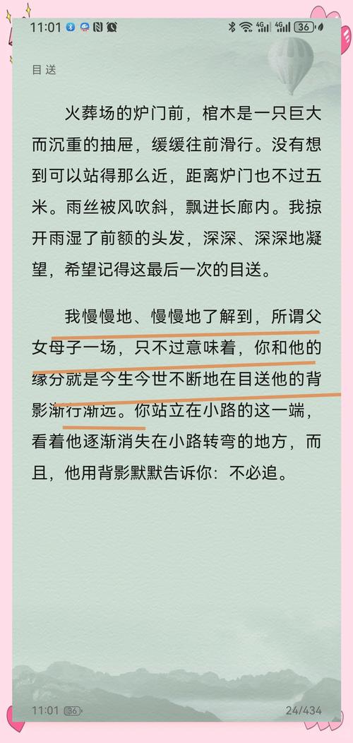 南号尚风漫画在线阅读 - 热门章节免费看