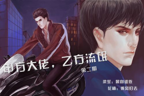 意林小淑女在线阅读 - 少女成长必读的青春治愈系杂志