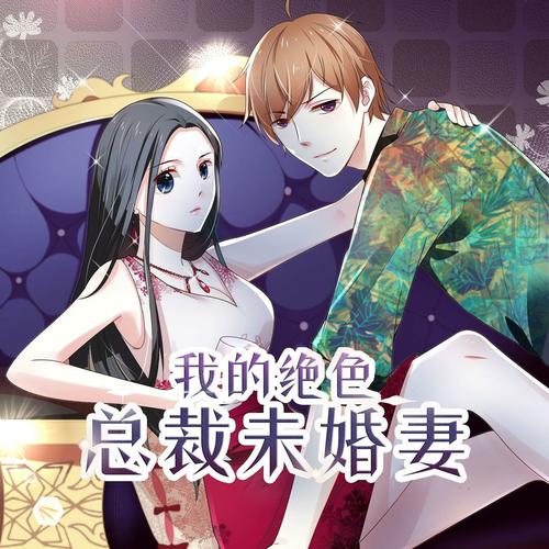 神级龙卫免费全文在线阅读 | 神级龙卫最新章节更新