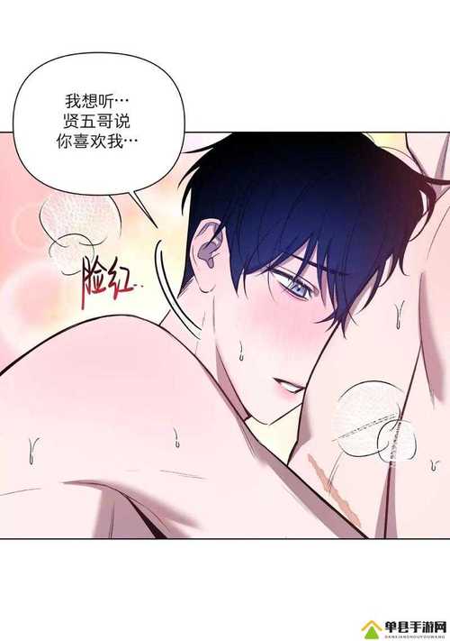 歪歪漫画登录入口：免费漫画在线阅读全文，海量资源一键畅享