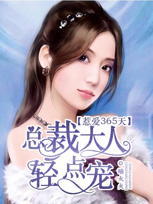 执迷3/p在线阅读 | 情感纠葛与命运反转，高人气小说全文免费