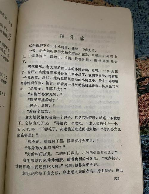 完美世界小说在线阅读 | 辰东巅峰之作，经典仙侠玄幻小说全文