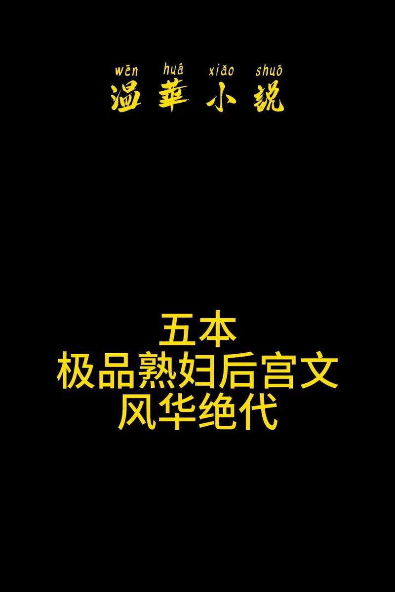 总裁爱妻入骨全文阅读|高甜宠文在线看