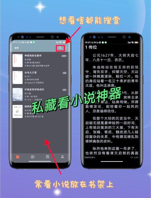 书虫英语在线阅读:经典双语分级读物,轻松提升英语阅读力