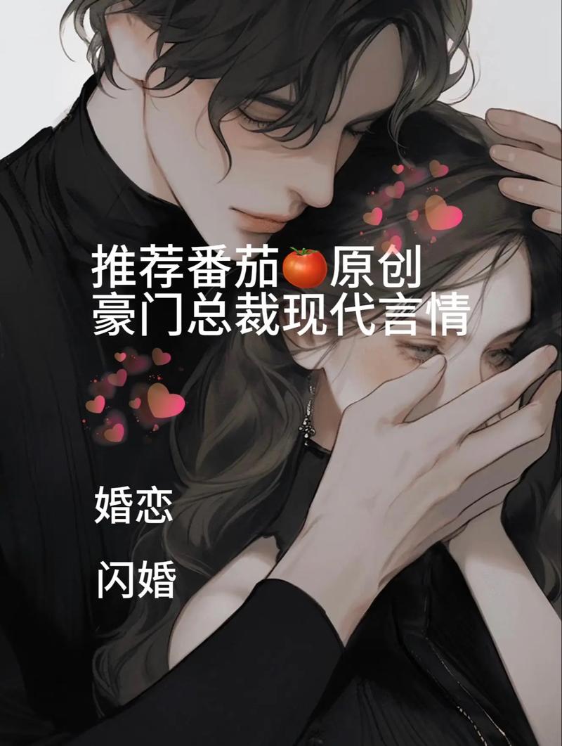喜宝在线阅读 | 亦舒经典小说全文免费阅读