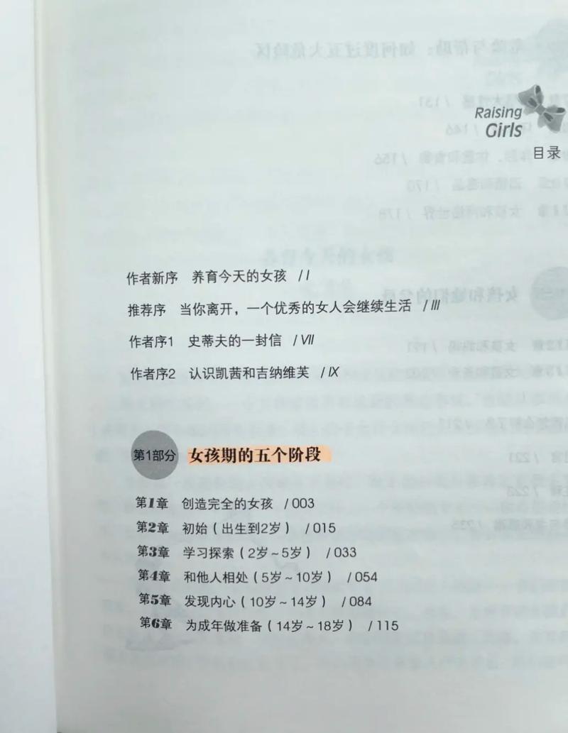读者在线阅读：海量正版小说，随时随地畅享阅读