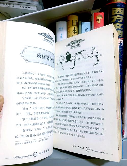 高效对话在线阅读的相关介绍
