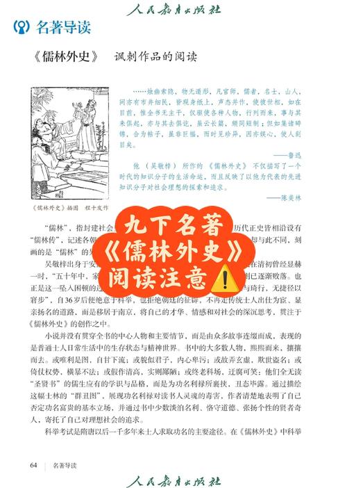 东北往事6在线阅读：揭秘黑道风云二十年大结局