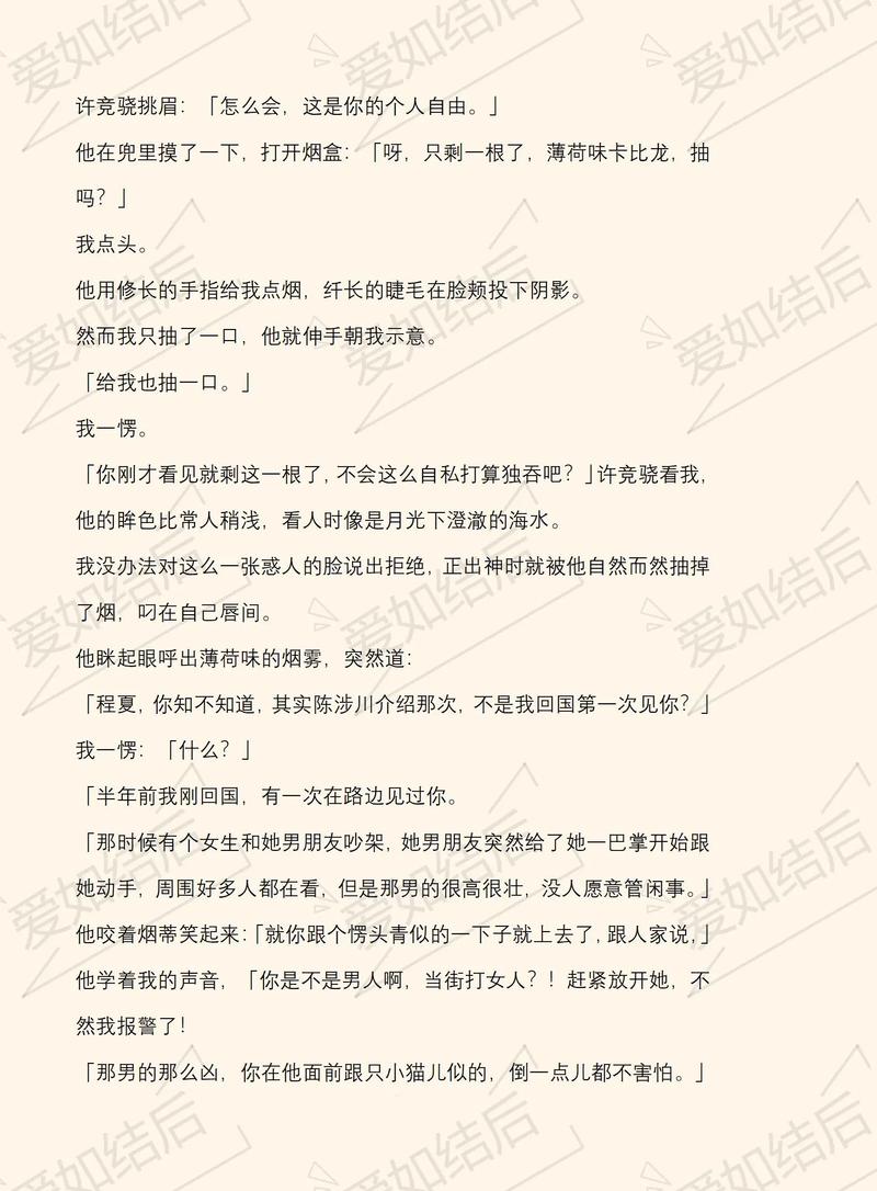 夫妇乐园最新章节在线阅读_全文免费阅读