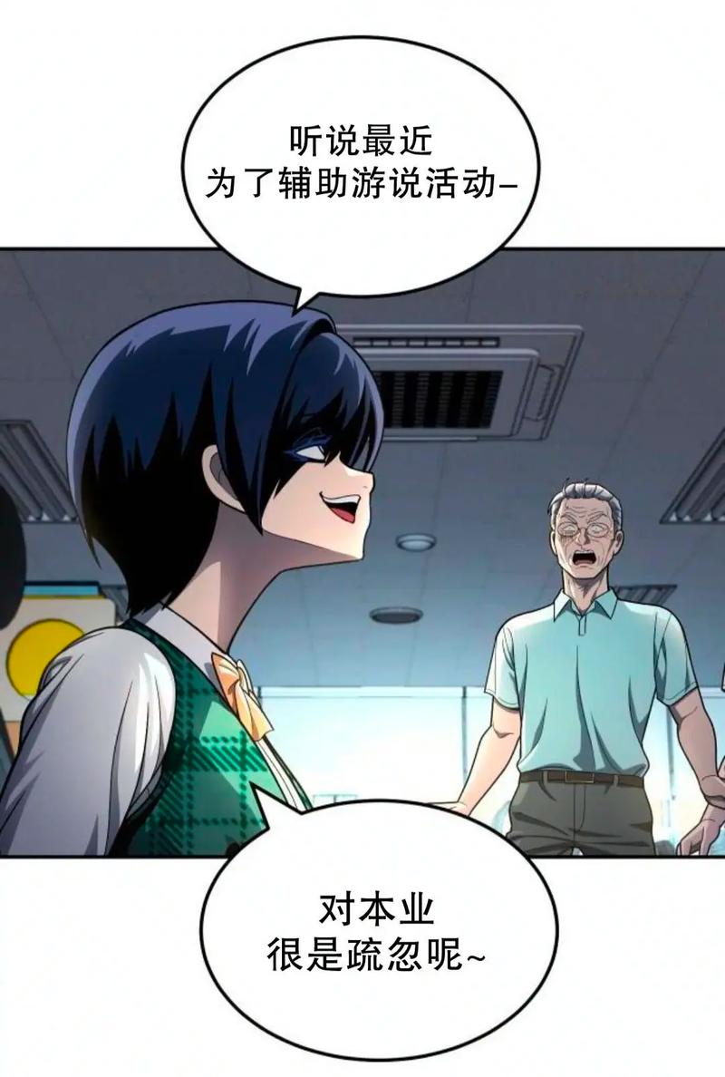 我楼上的女神无弹窗全文免费阅读 - 在线追更