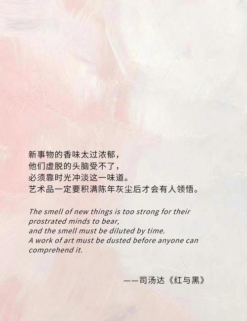 《我的前半生》在线阅读 | 亦舒经典小说全文免费阅读