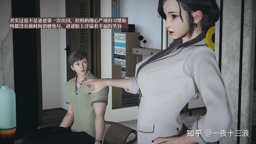 小西的美母教师全文在线阅读 - 免费无删减版