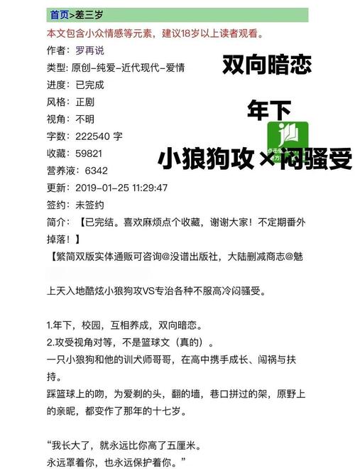 羊皮卷全书在线阅读 | 经典励志全集免费看