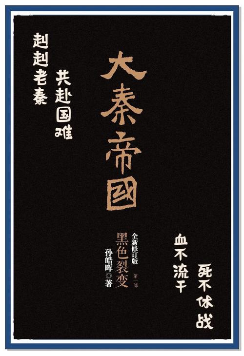 h小说在线阅读 - 热门h文小说推荐与免费在线阅读