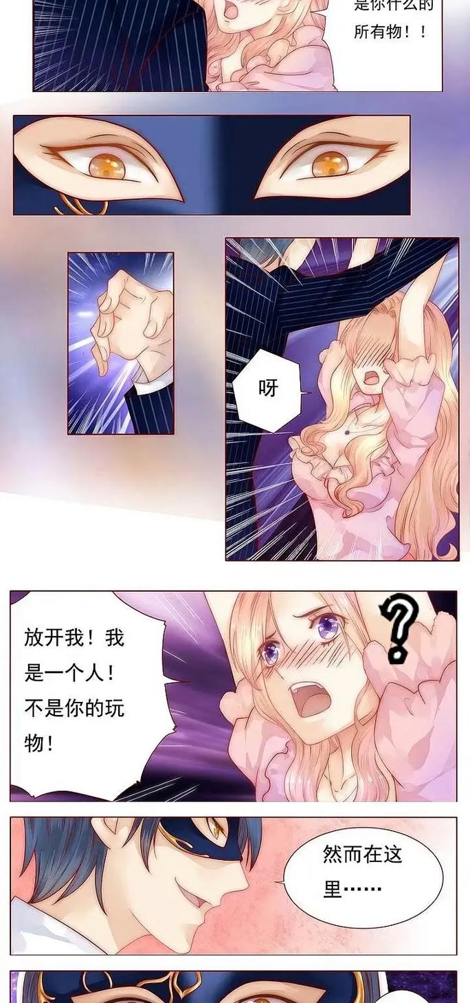 东北大炕全文免费在线阅读 | 经典乡土小说