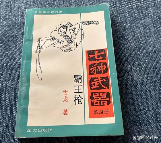 沧浪之水全文免费在线阅读 | 经典官场小说无弹窗