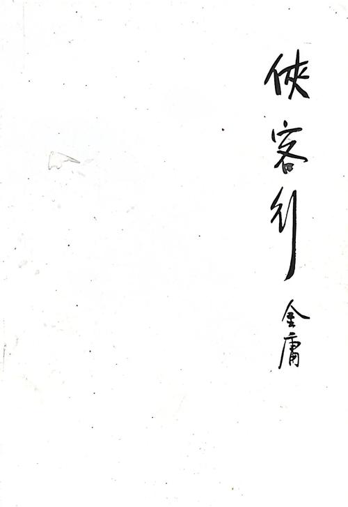 社会心理学在线阅读的相关介绍