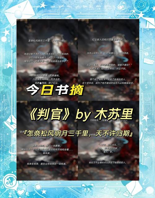 好妈妈胜过好老师在线阅读：家庭教育经典育儿指南