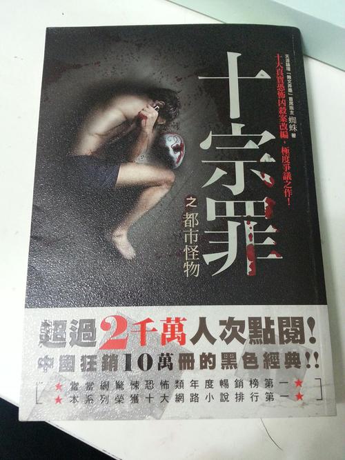 夜夜春宵小说全文在线阅读 | 热门言情小说推荐