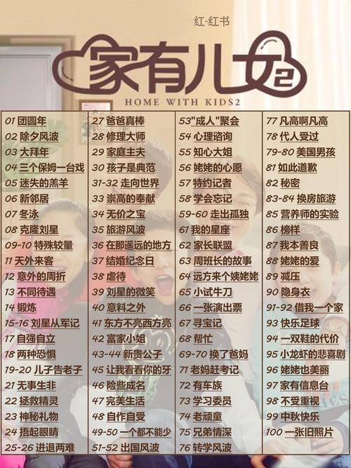 家庭幻想全文在线阅读录 - 免费无弹窗完整版